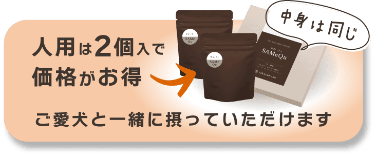 人用がお得！商品ページへGO